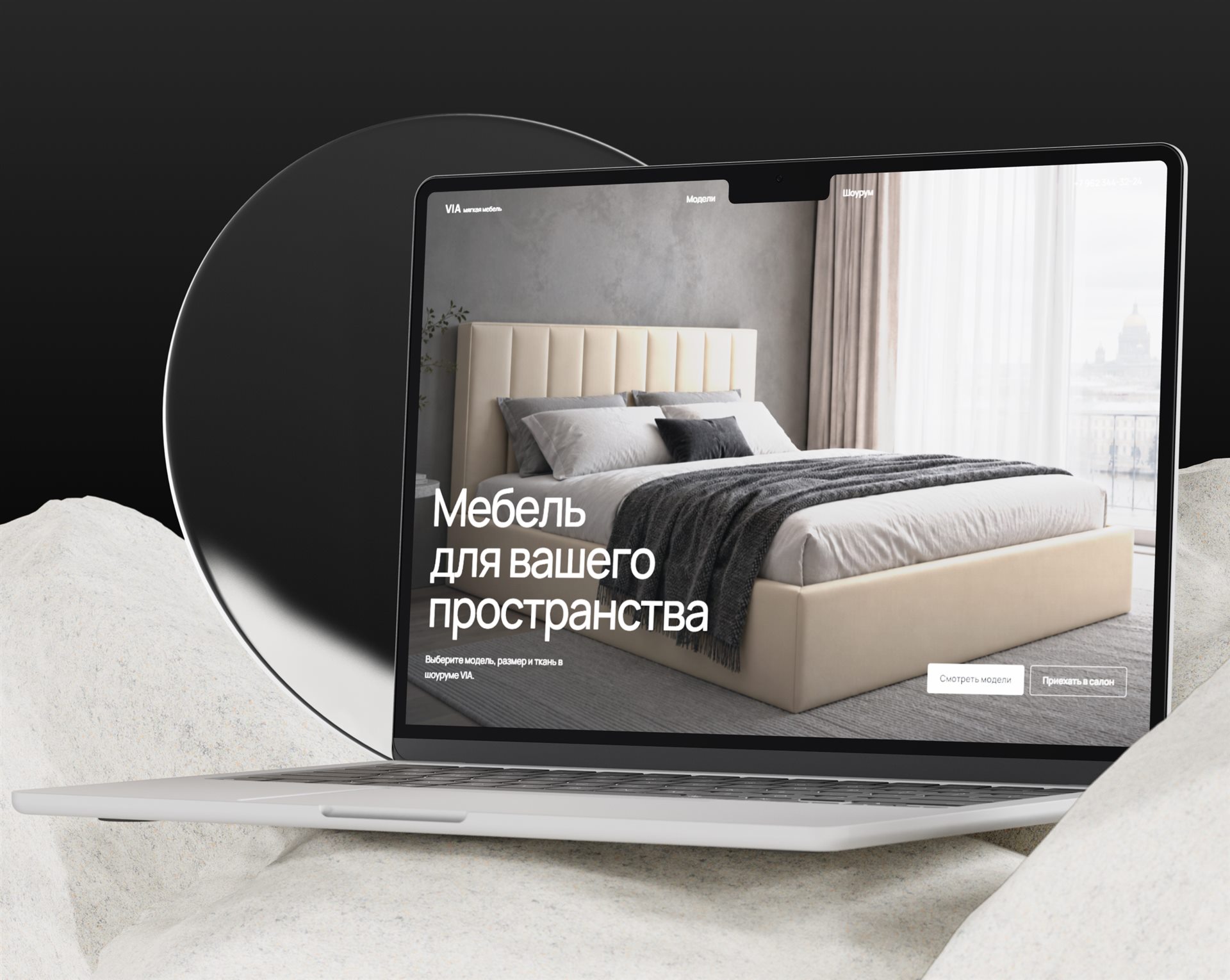 Обновлённый интерфейс продукта
